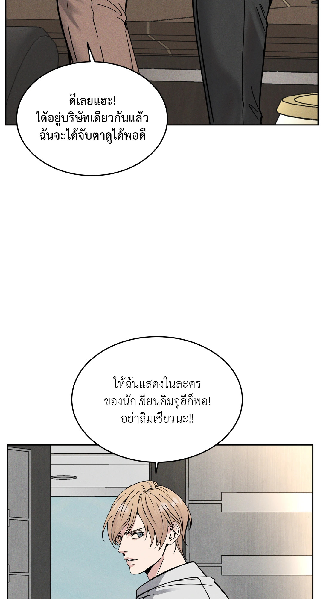 หน้า 80