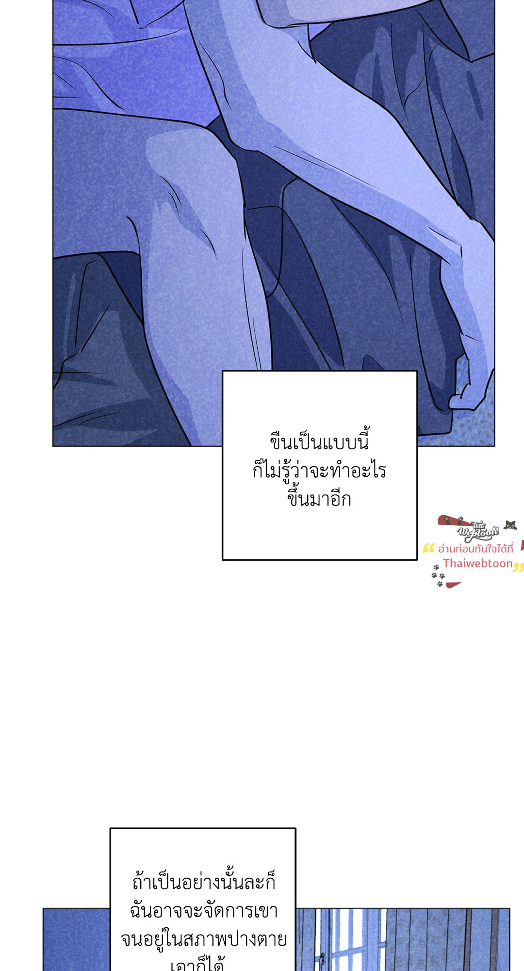 หน้า 53