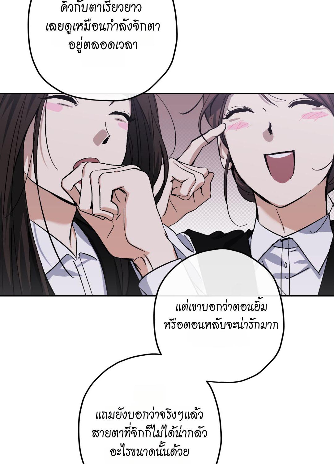 หน้า 89