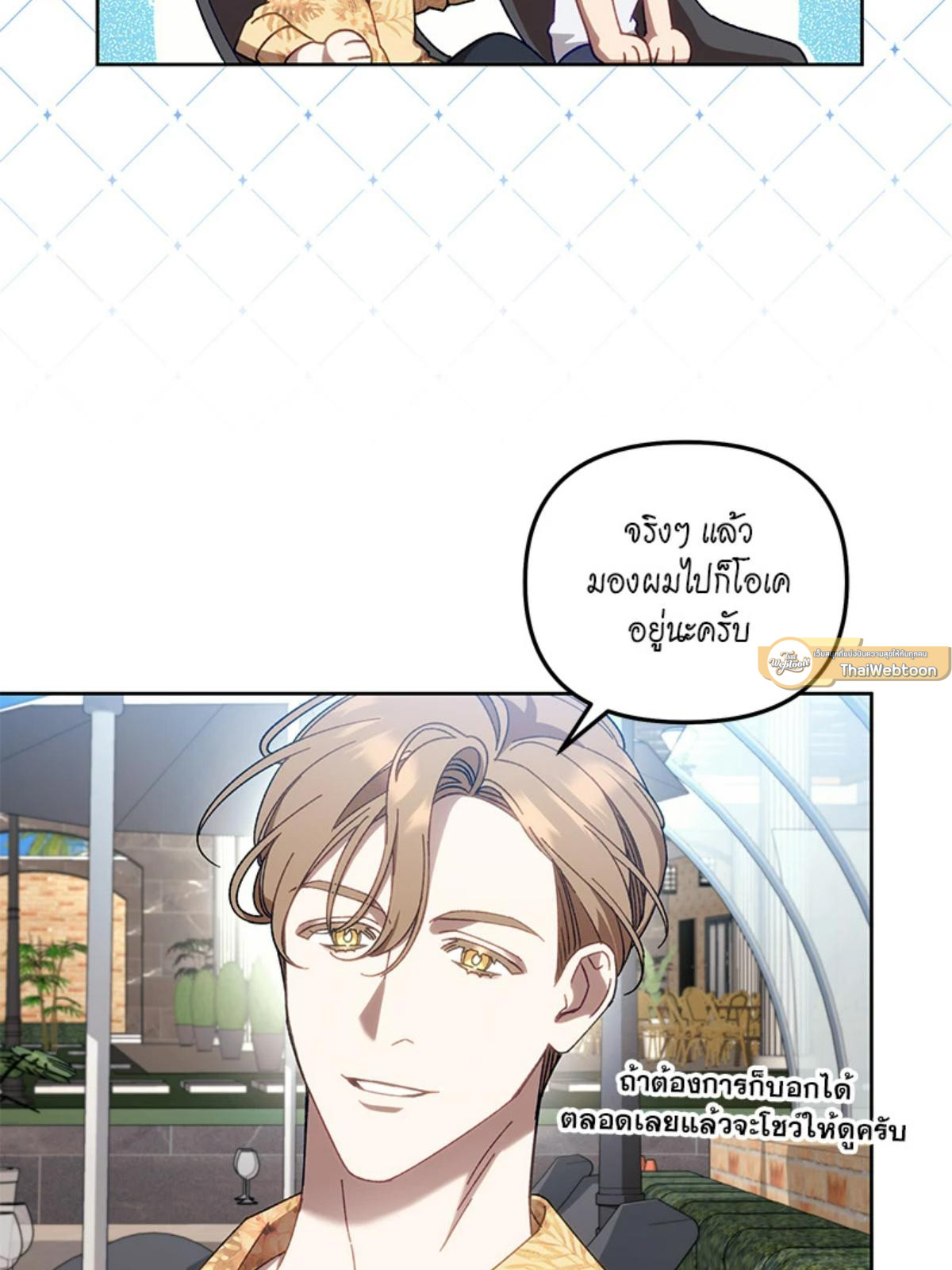 หน้า 81