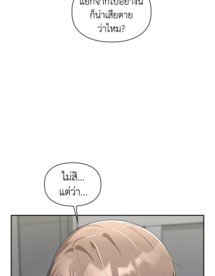 หน้า 83