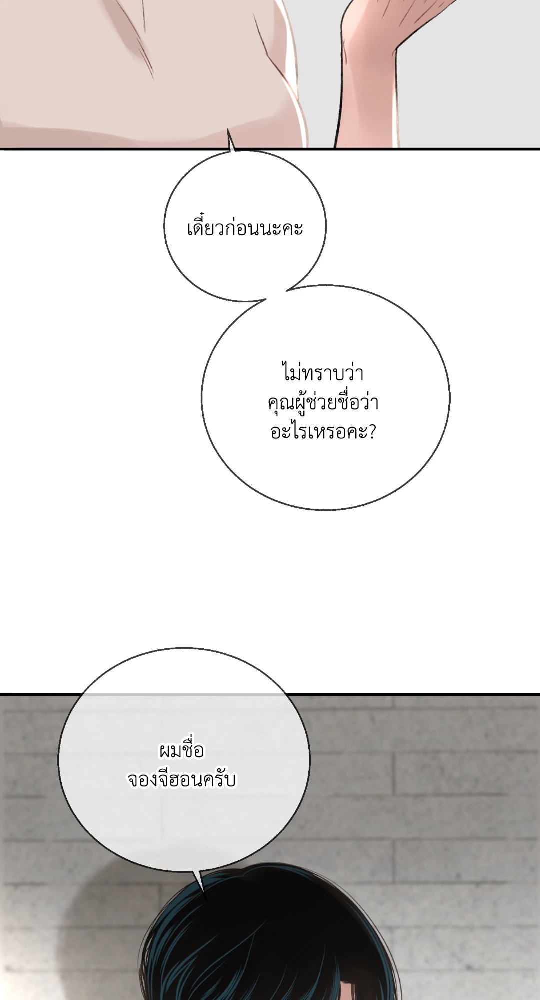 หน้า 87