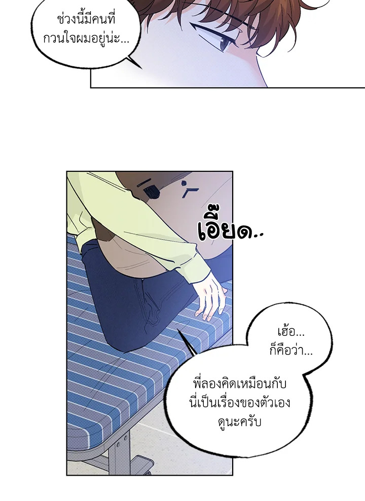 หน้า 56