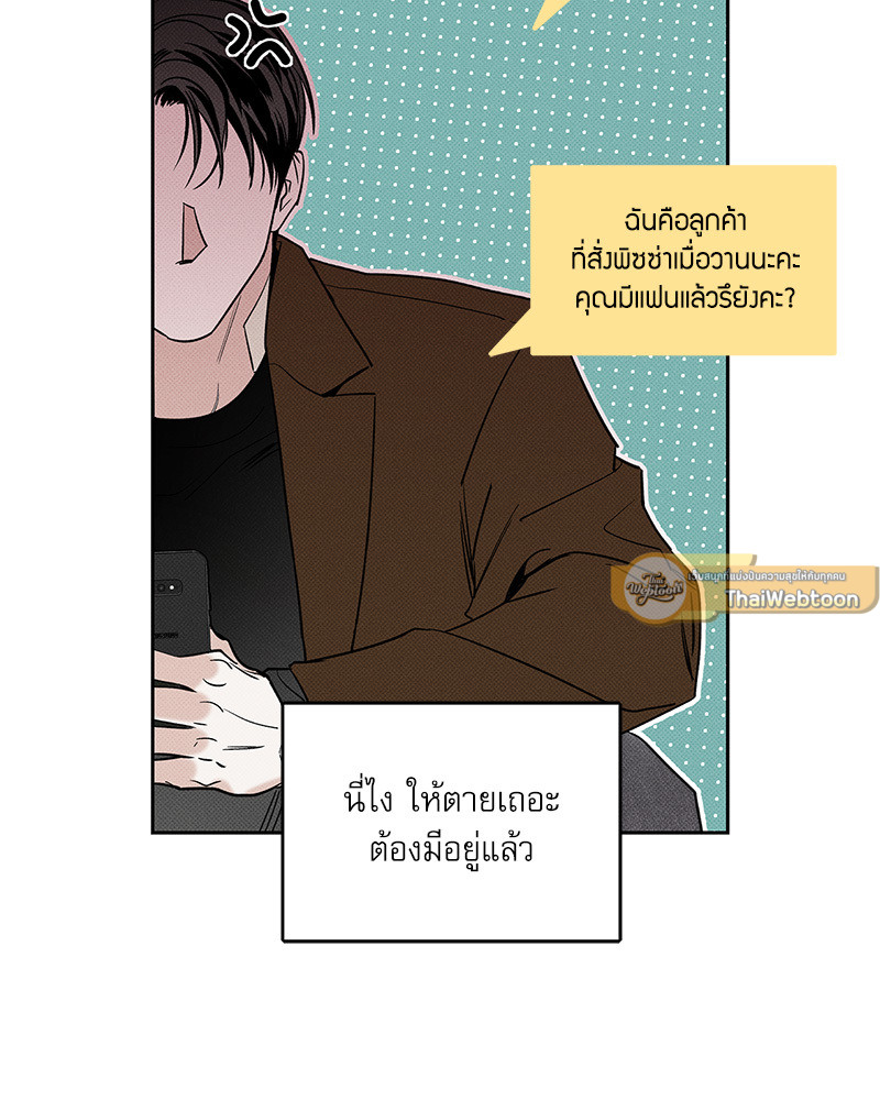 หน้า 110