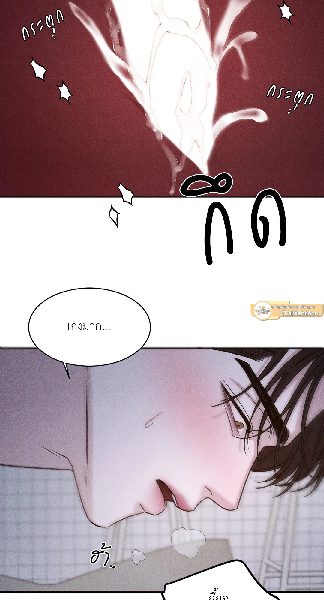 หน้า 54