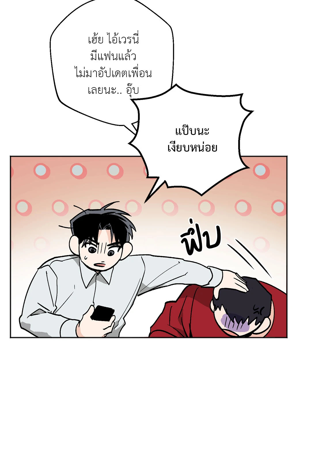 หน้า 53