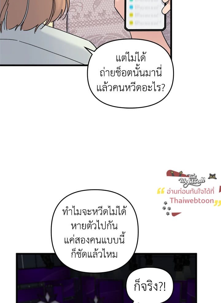 หน้า 58