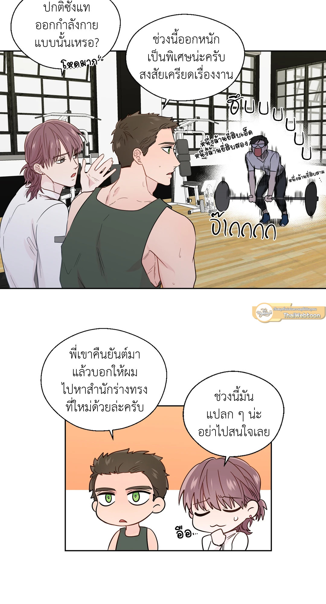 หน้า 38
