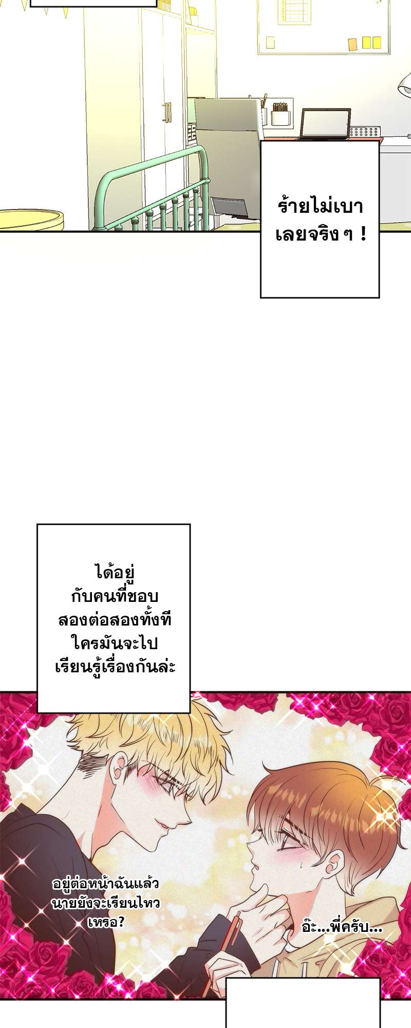 หน้า 48