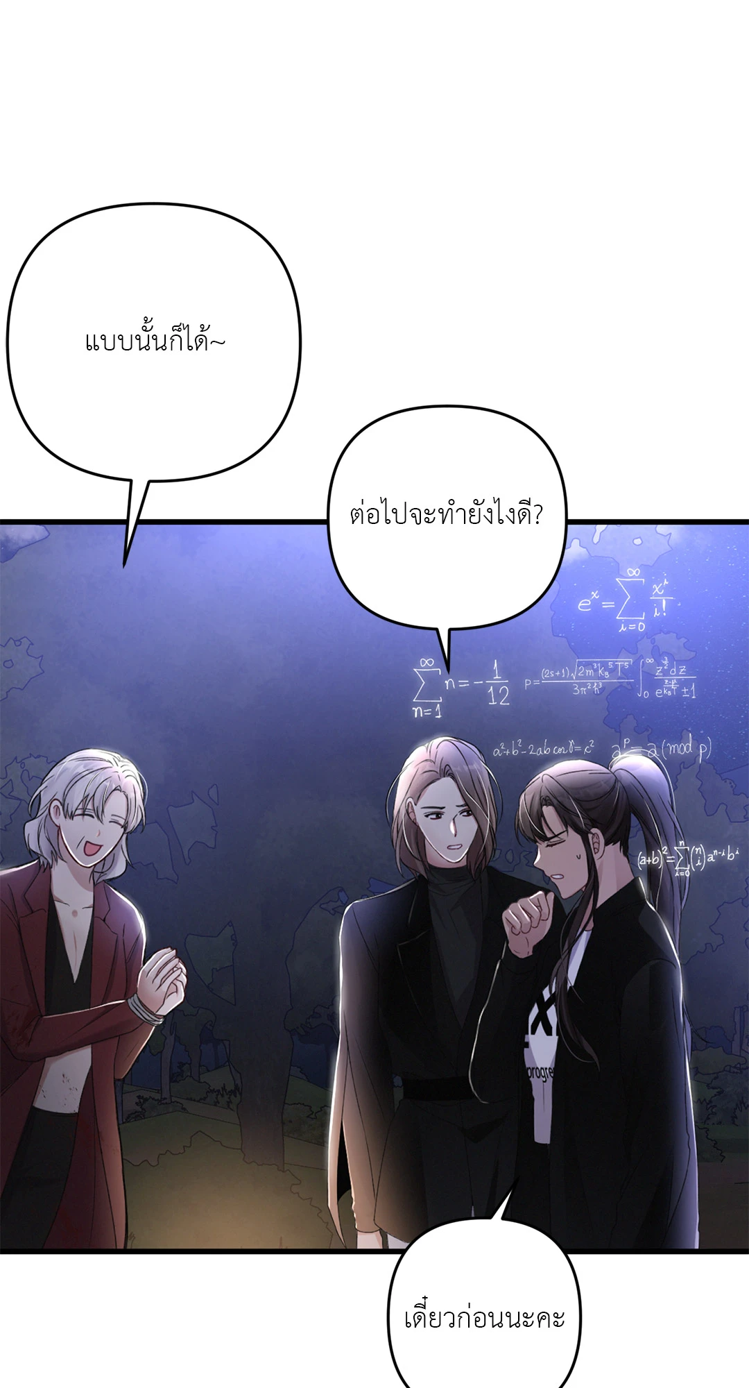 หน้า 64