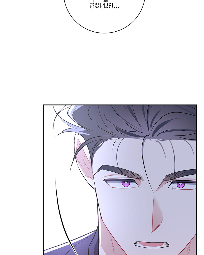 หน้า 85