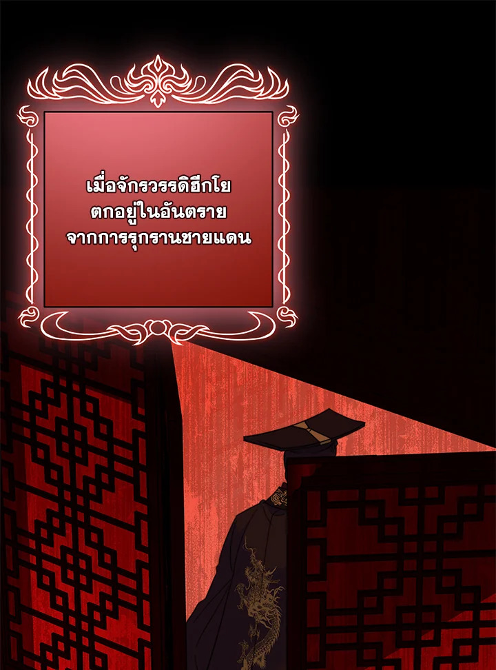 หน้า 84