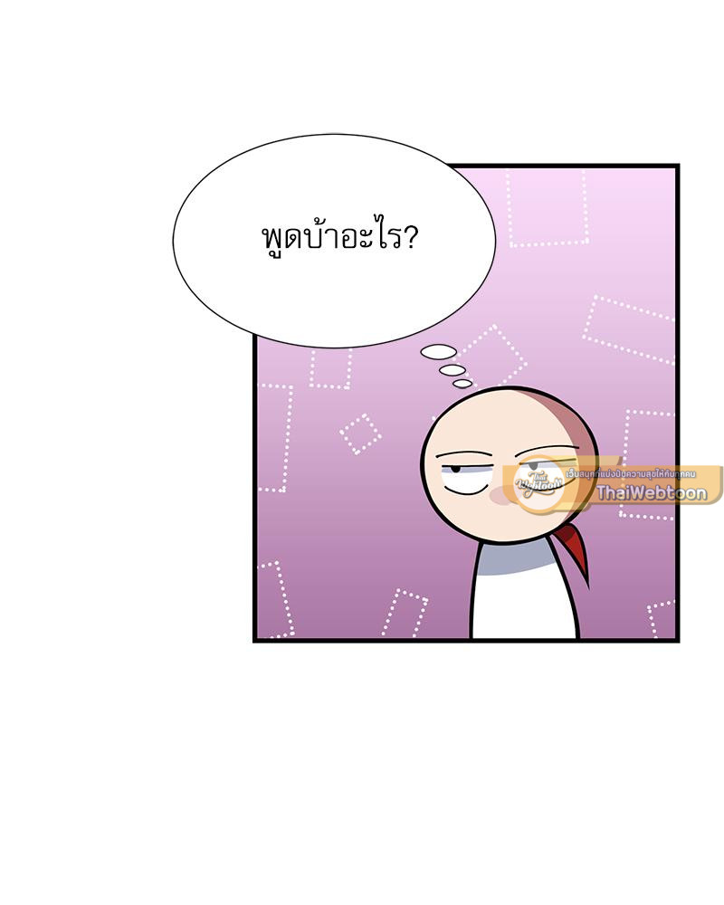 หน้า 99