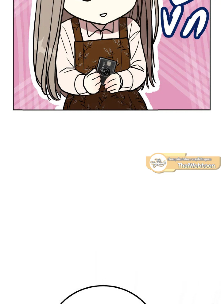 บทเรียนคลั่งรัก | Love Class ตอนที่ 10 - รูปที่ 2