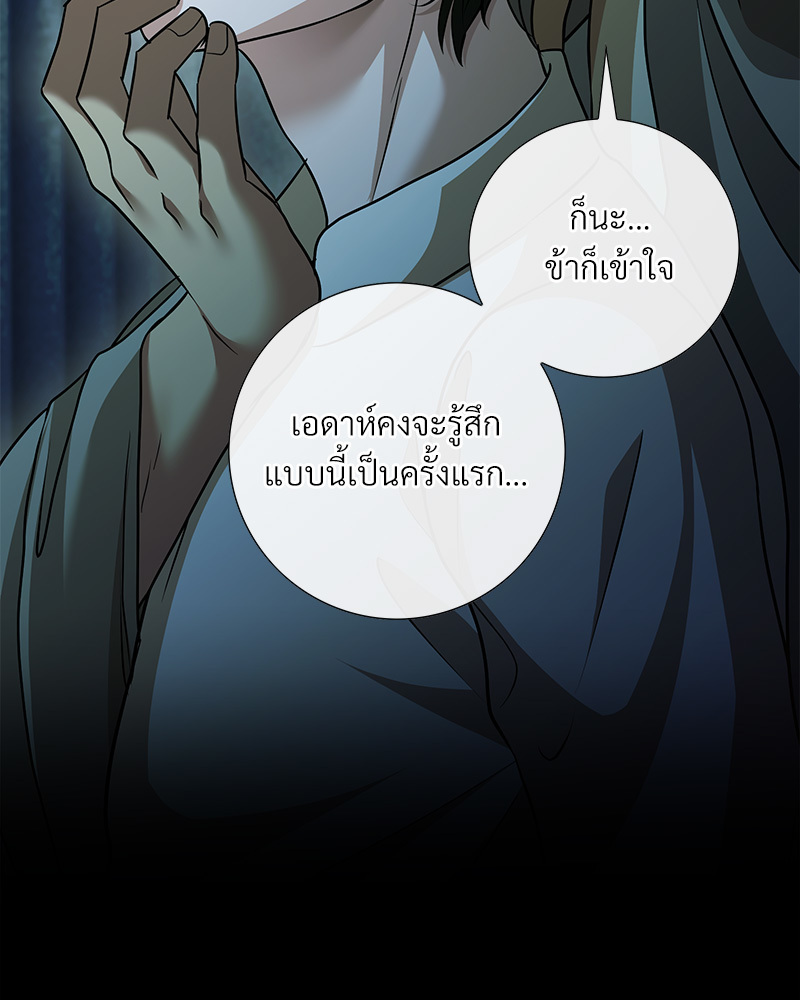 หน้า 144