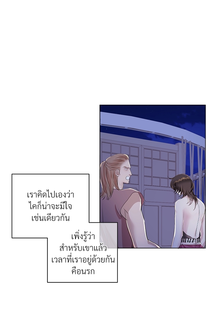หน้า 61