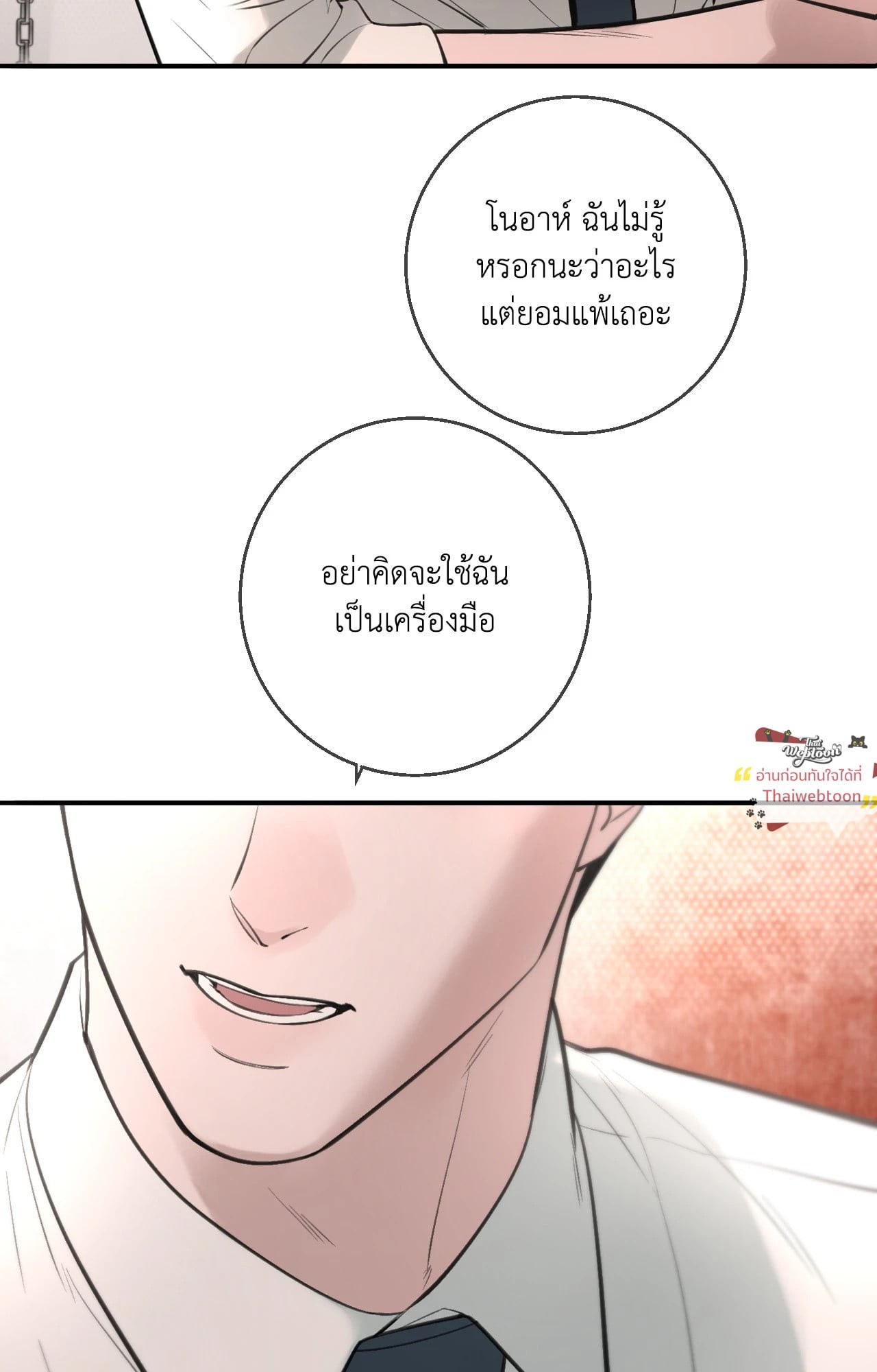 หน้า 107