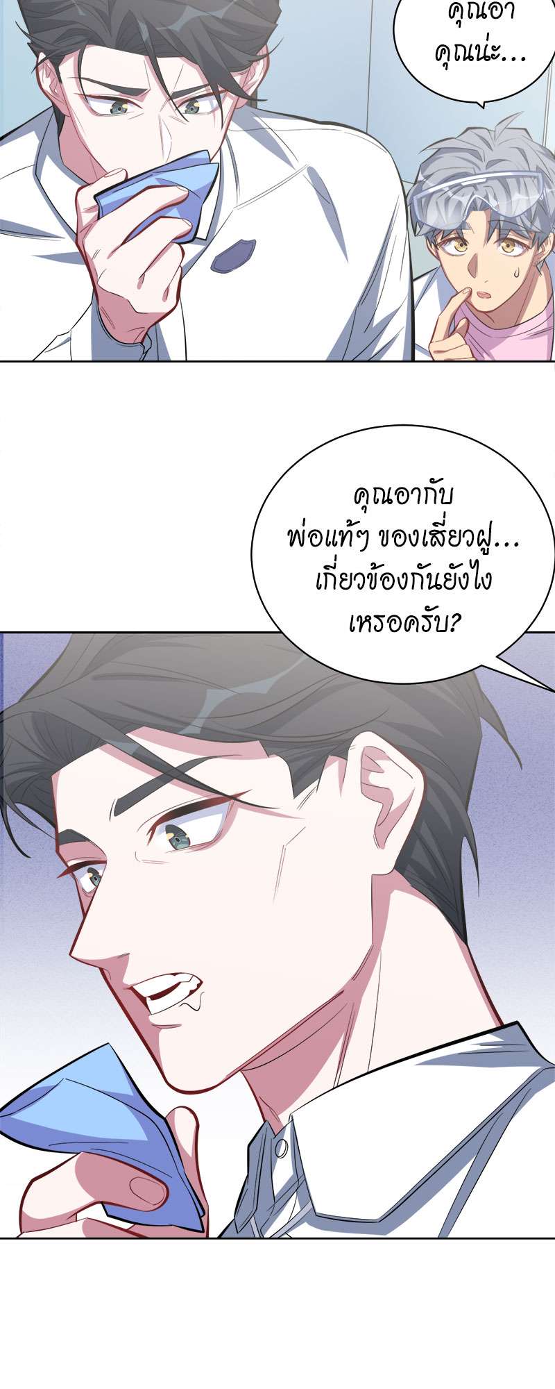 หน้า 18