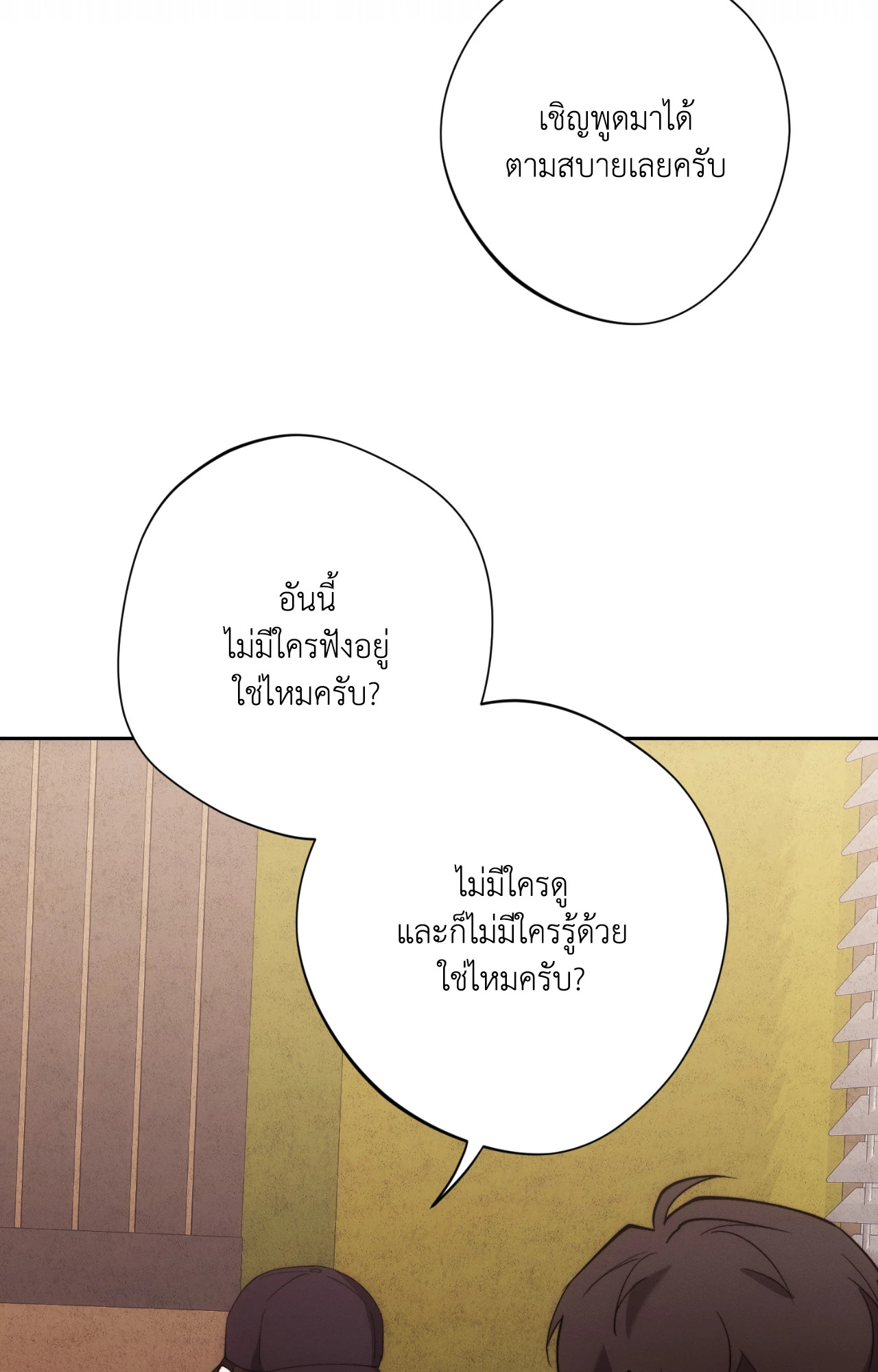 หน้า 95