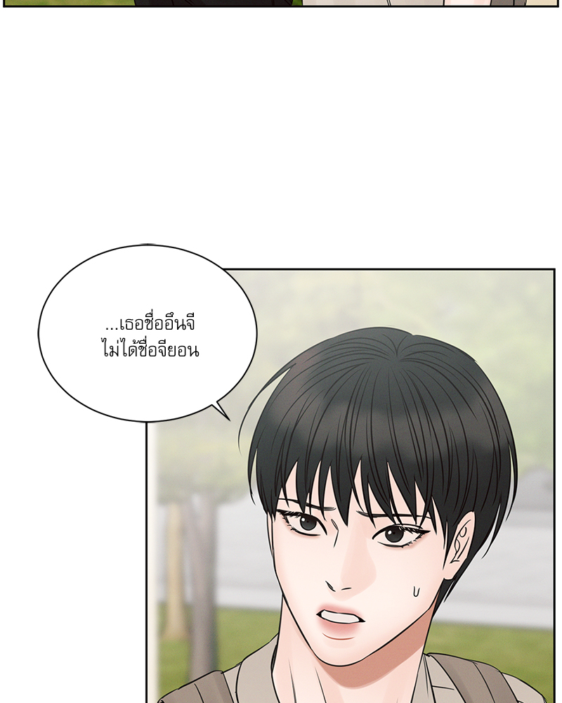 หน้า 74