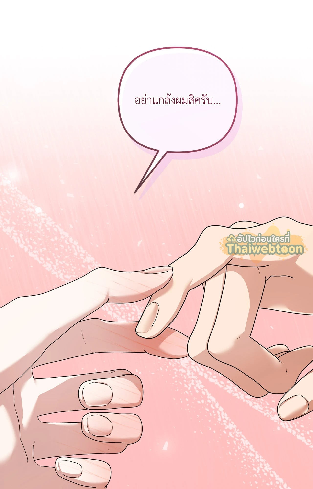 หน้า 92