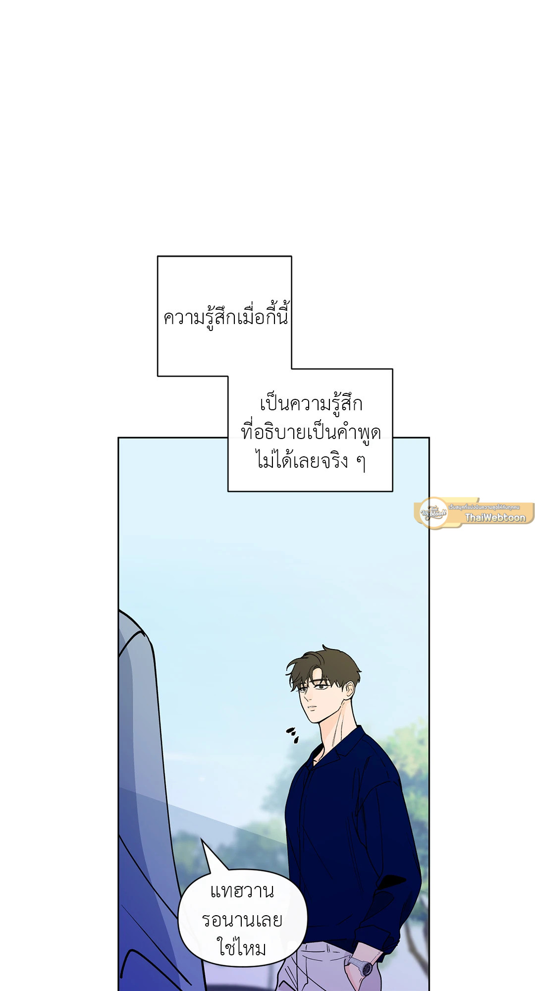หน้า 65