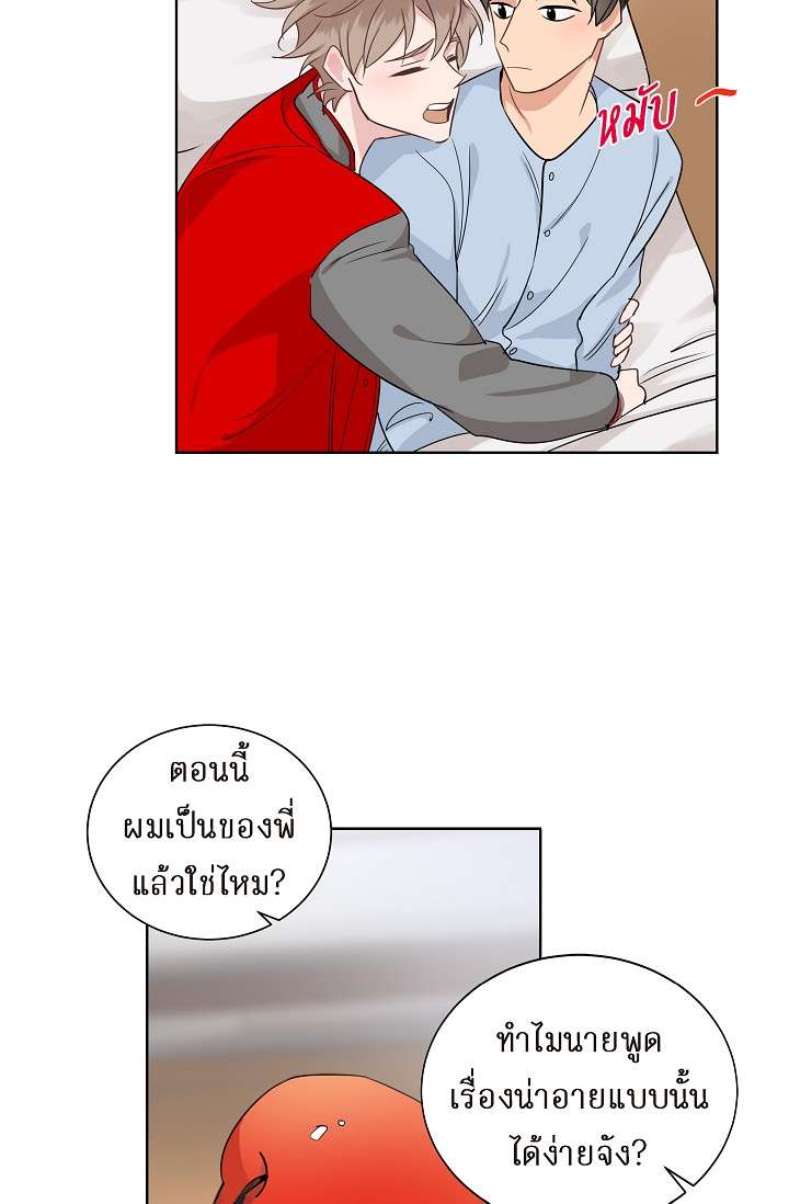 หน้า 25