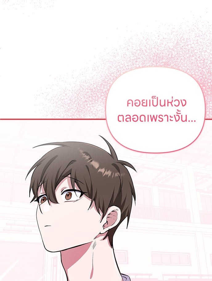 หน้า 80