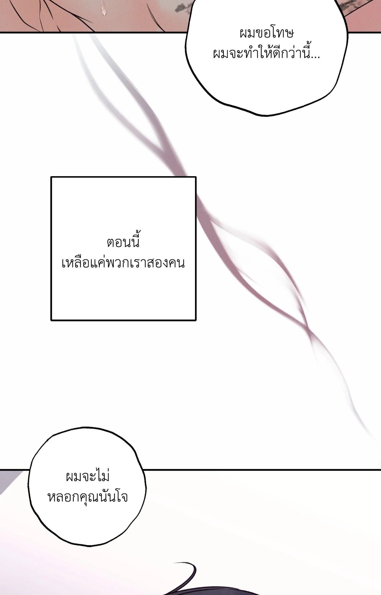 หน้า 95