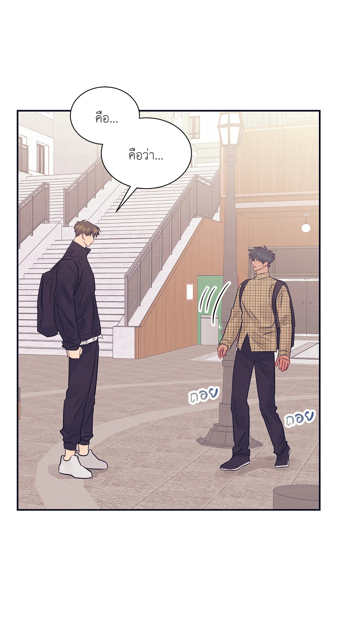 หน้า 50