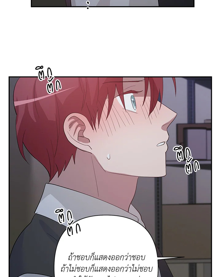 หน้า 67