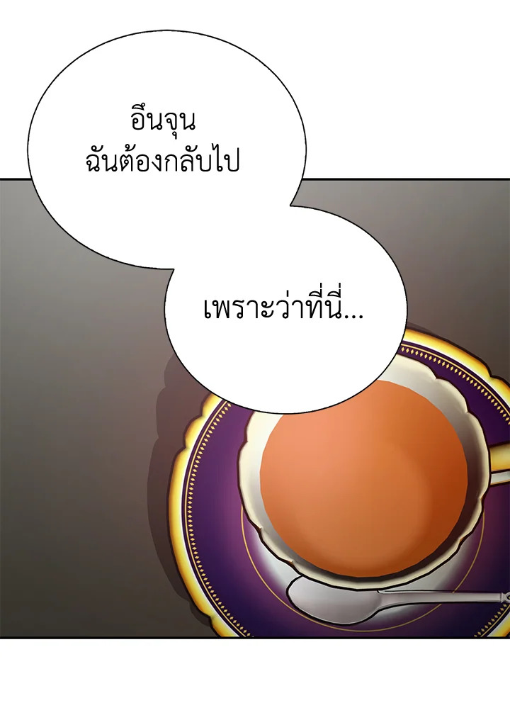 หน้า 123