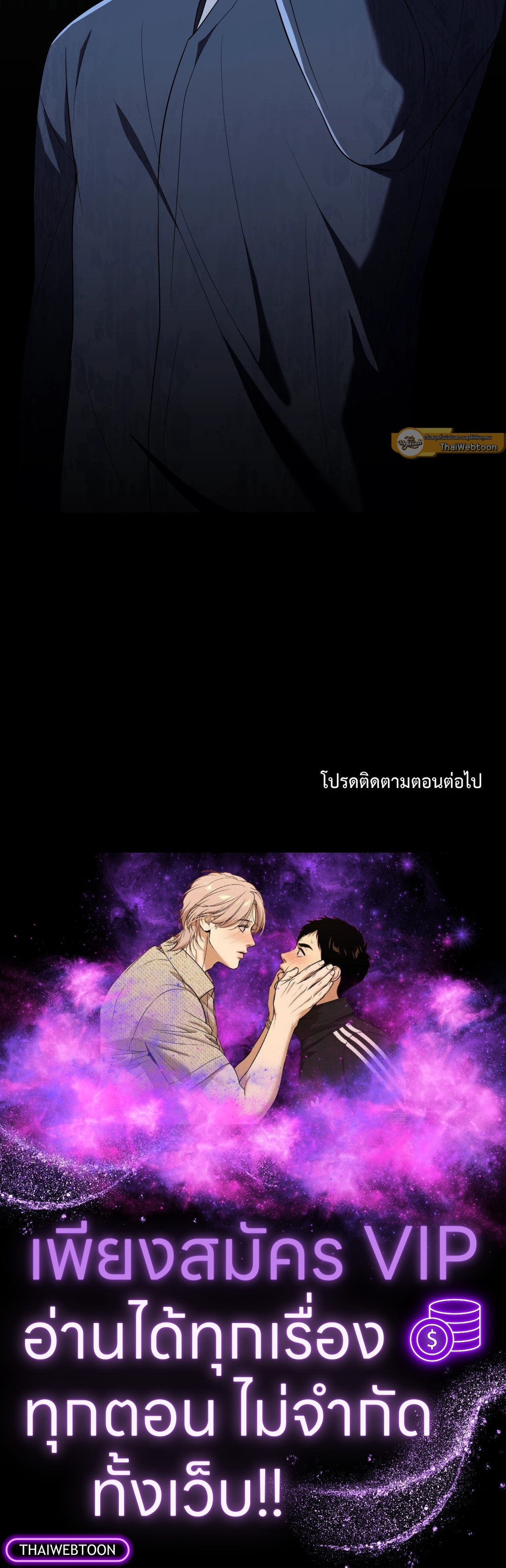 หน้า 75