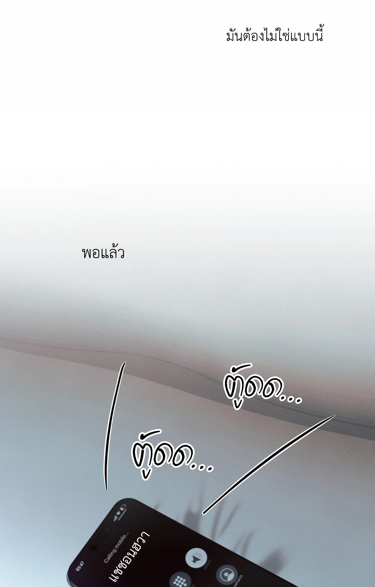 หน้า 72
