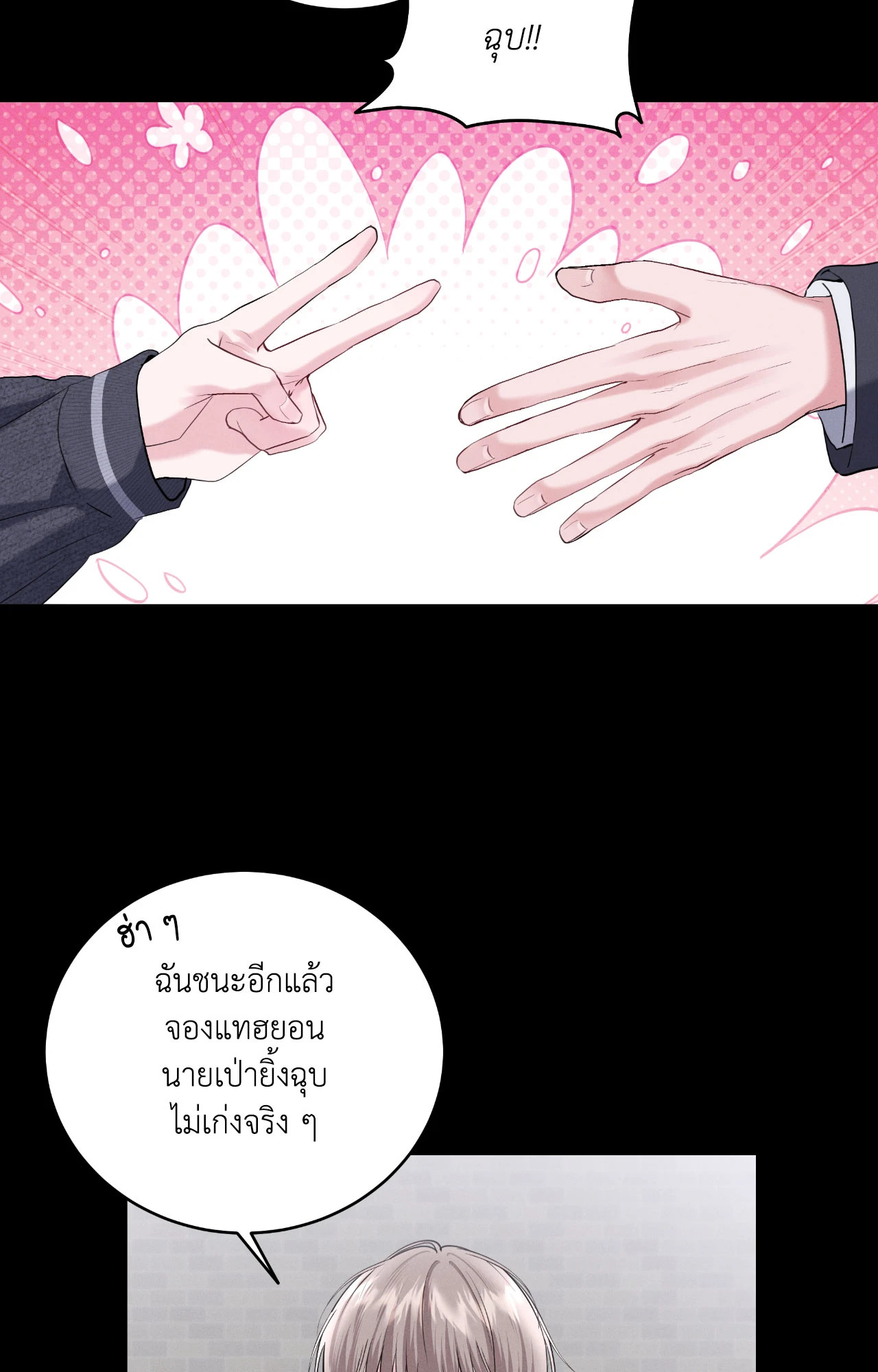 หน้า 59