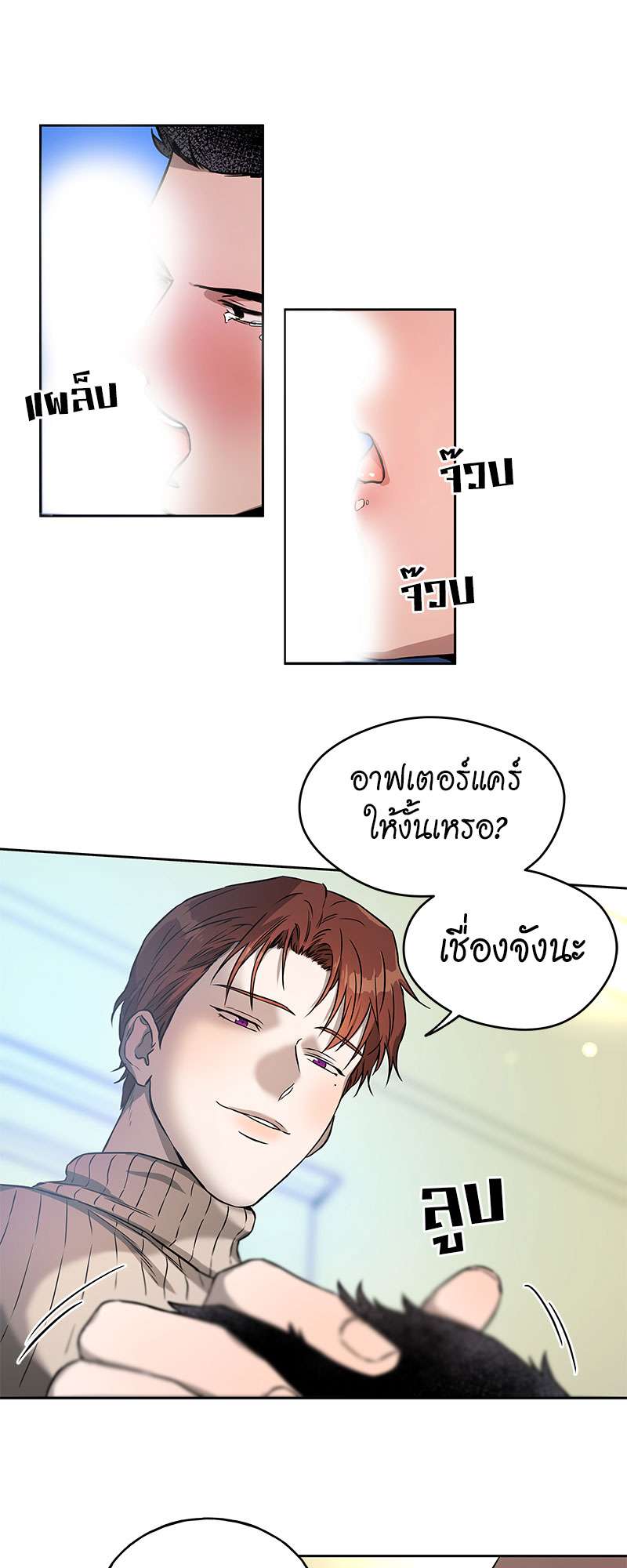 หน้า 34