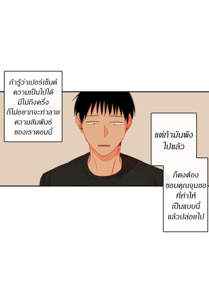 หน้า 87