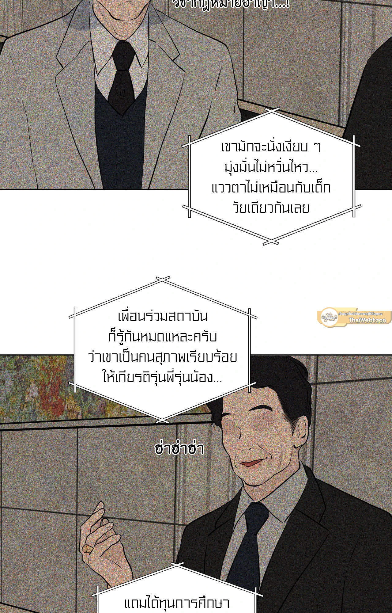 หน้า 93