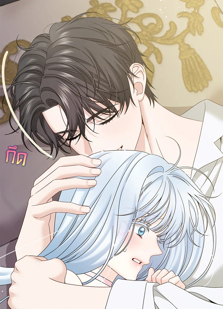 พระเอกคลั่งรักทำให้ฉันกลายเป็นนางเอก ตอนที่ 46 - รูปที่ 2