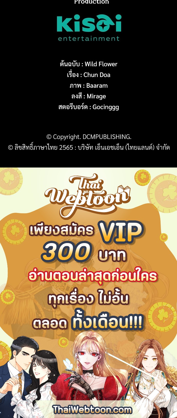 หน้า 80