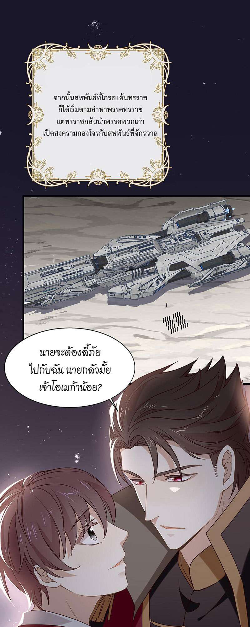 หน้า 27