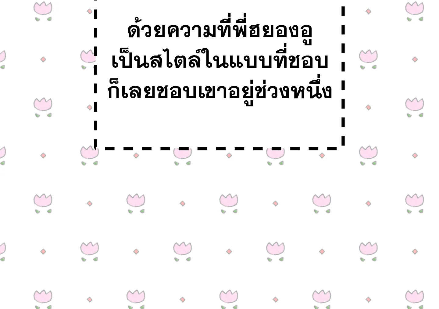 หน้า 43