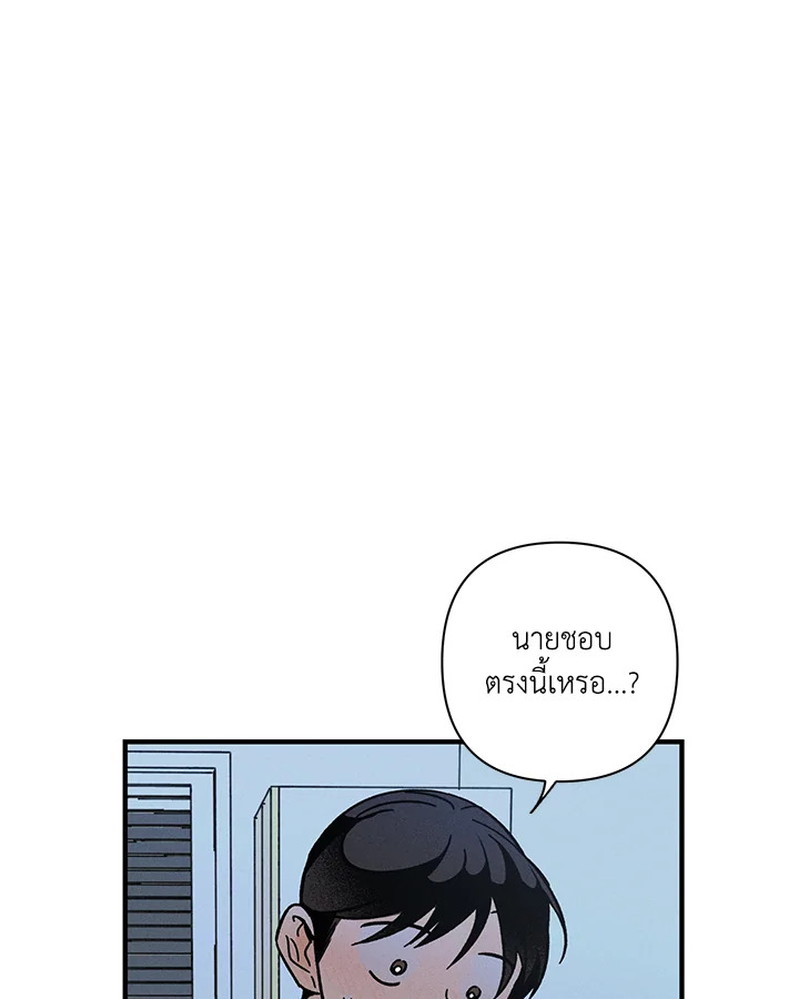 หน้า 86