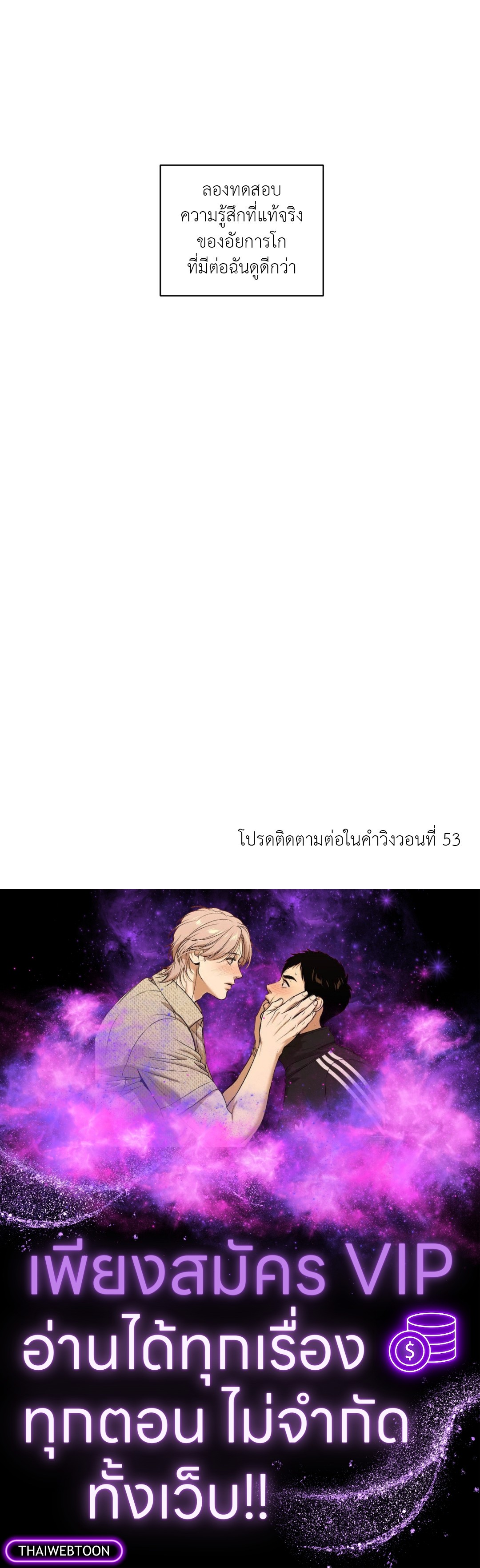 หน้า 98
