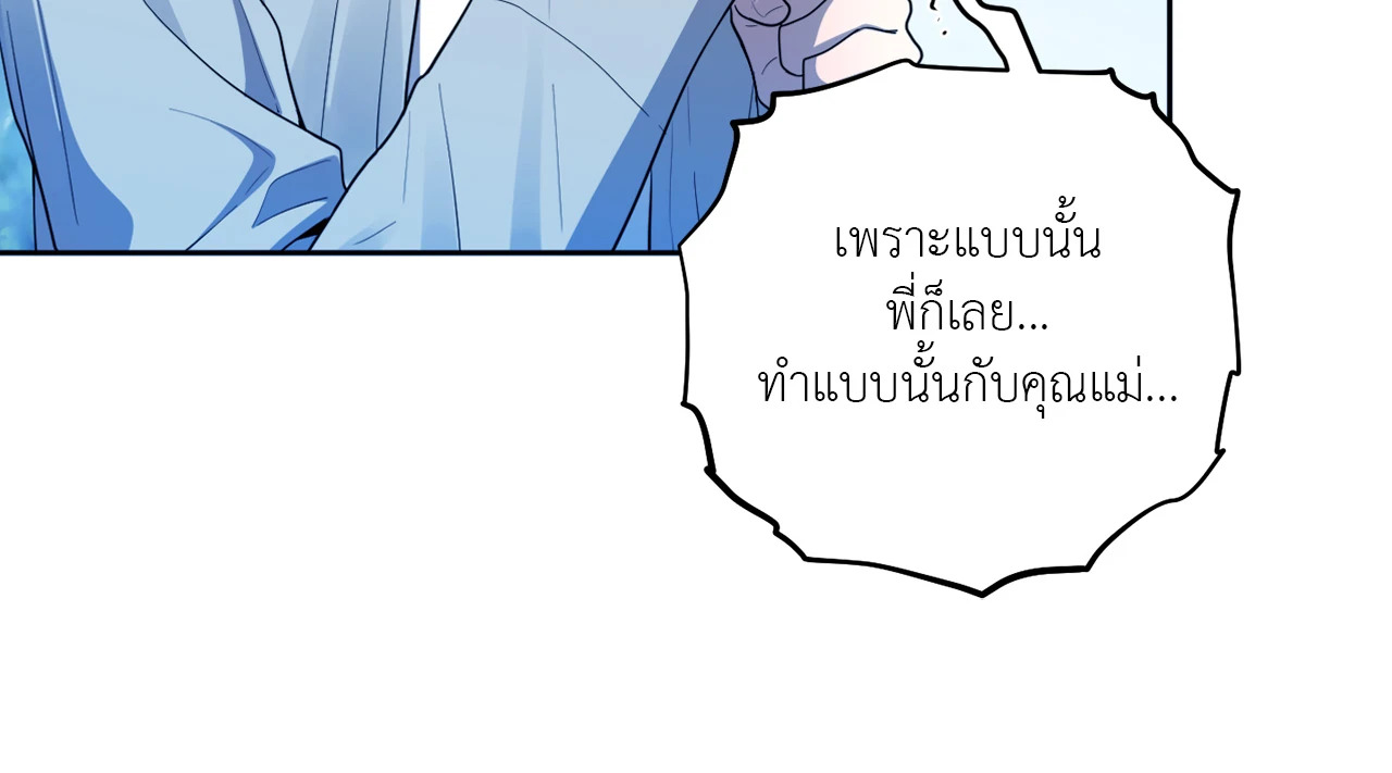 หน้า 86
