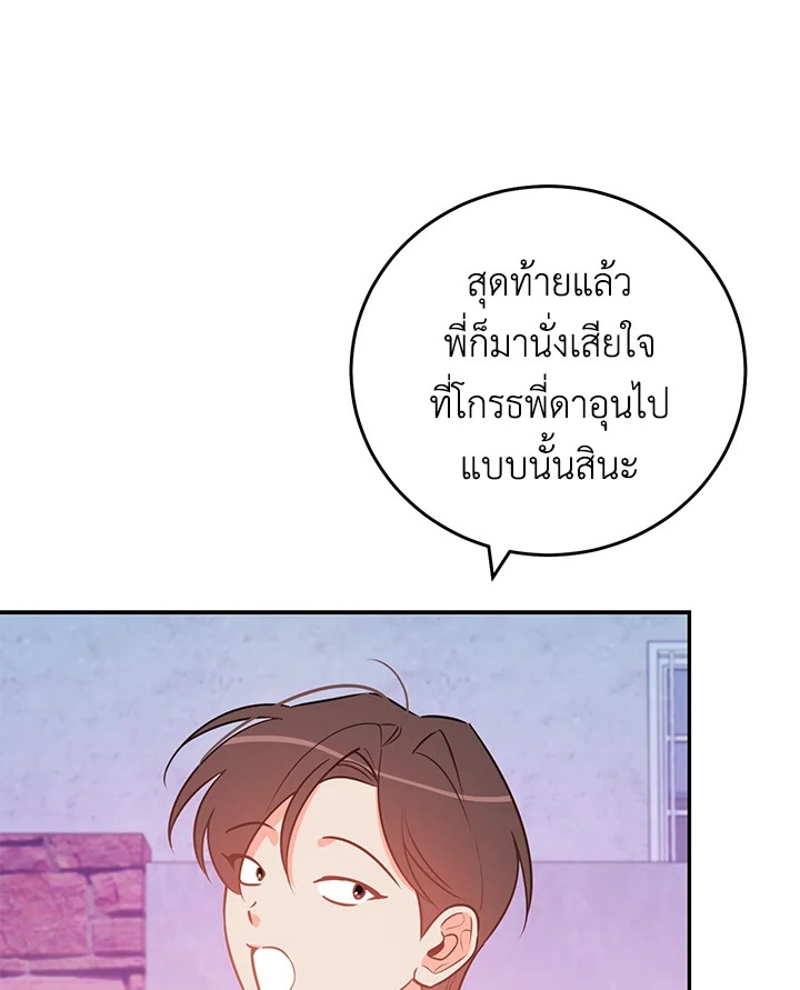 หน้า 72