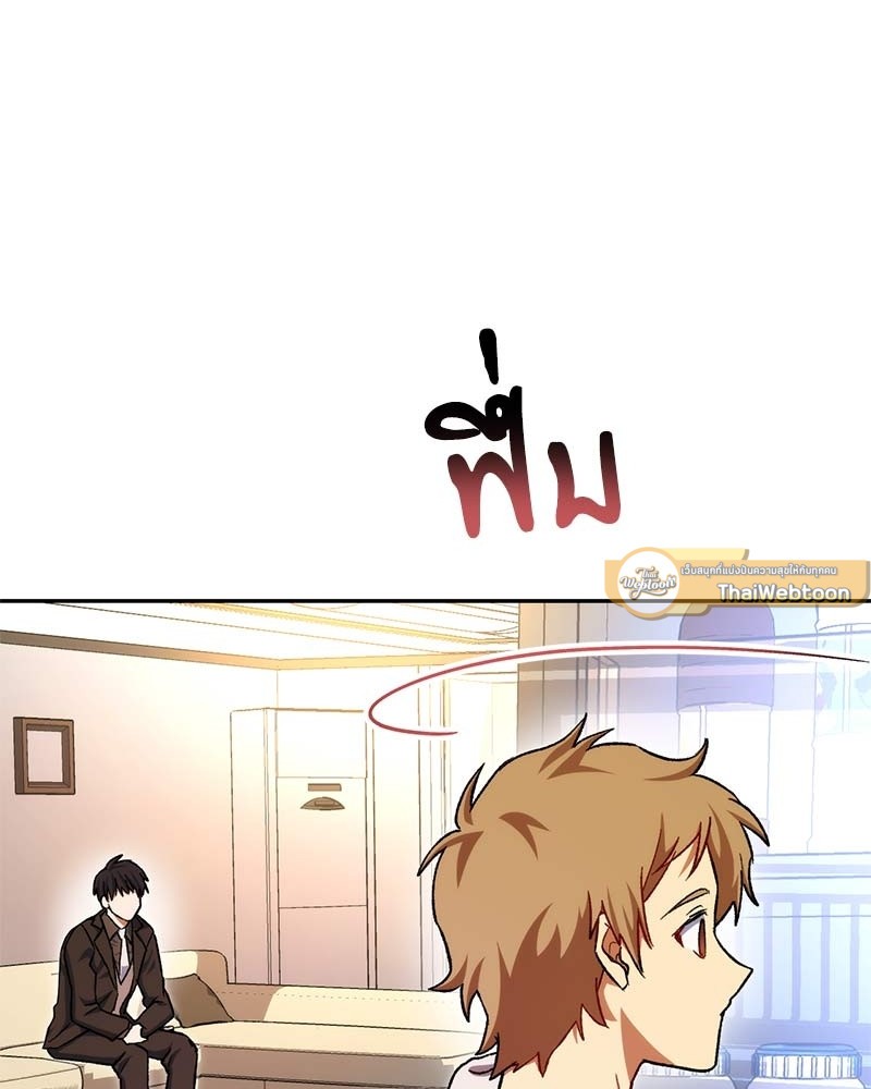 หน้า 133