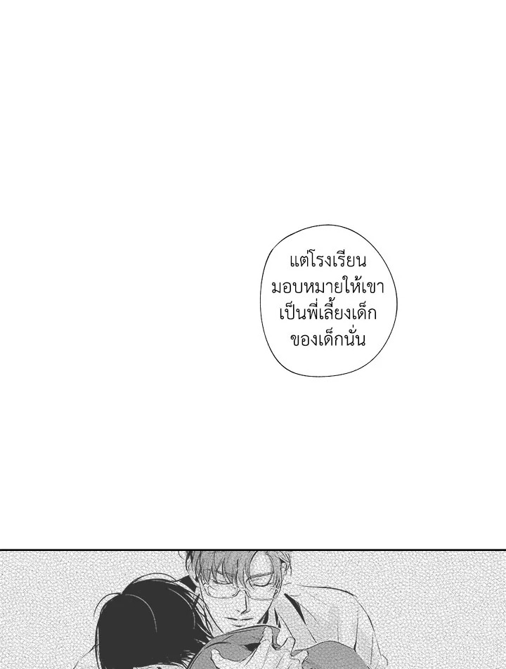 หน้า 54