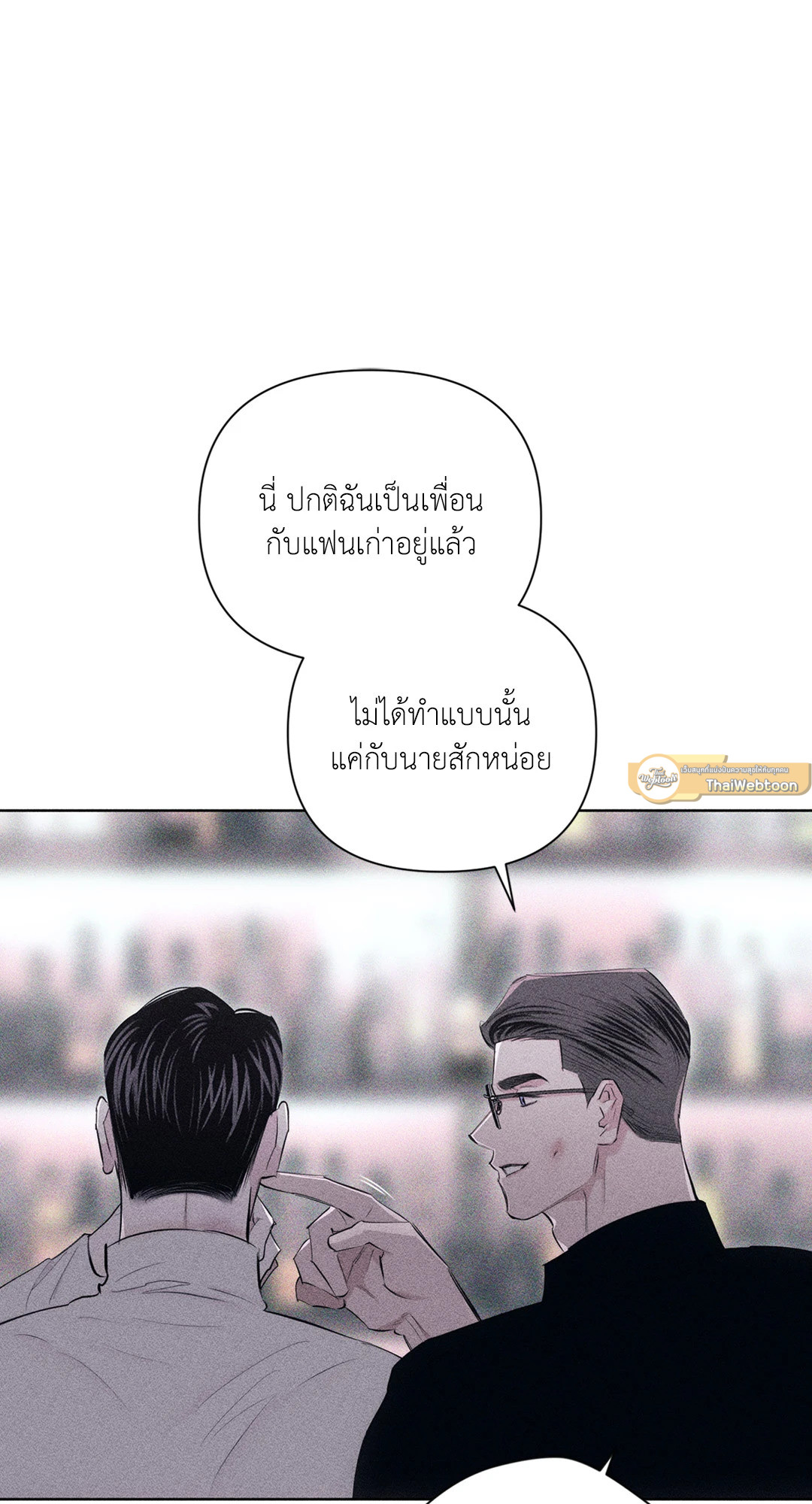 หน้า 81