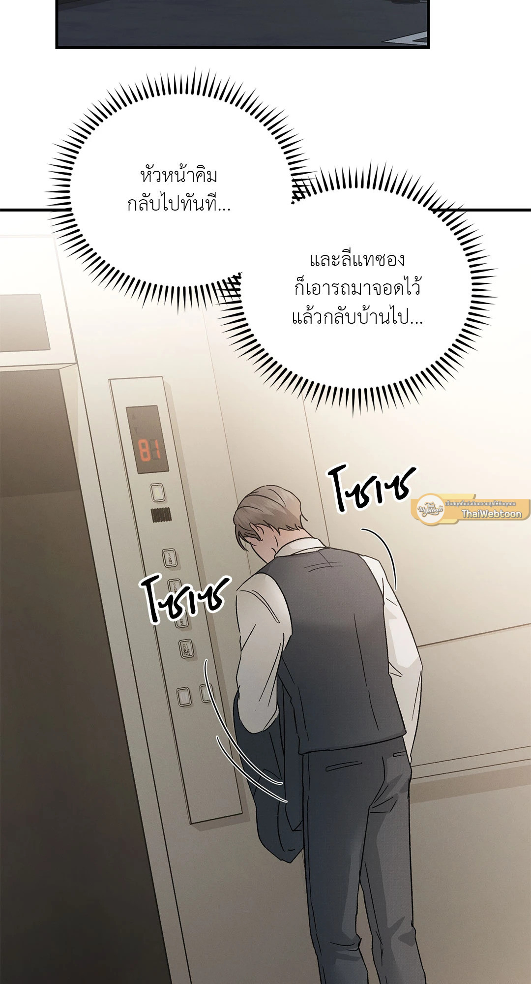 หน้า 79